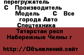 перегружатель Fuchs MHL340 С › Производитель ­ Fuchs  › Модель ­ 340С - Все города Авто » Спецтехника   . Татарстан респ.,Набережные Челны г.